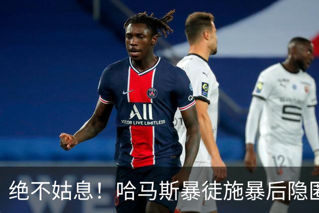 绝不姑息！哈马斯暴徒施暴后隐匿市井，以色列绝密小队跨境追杀